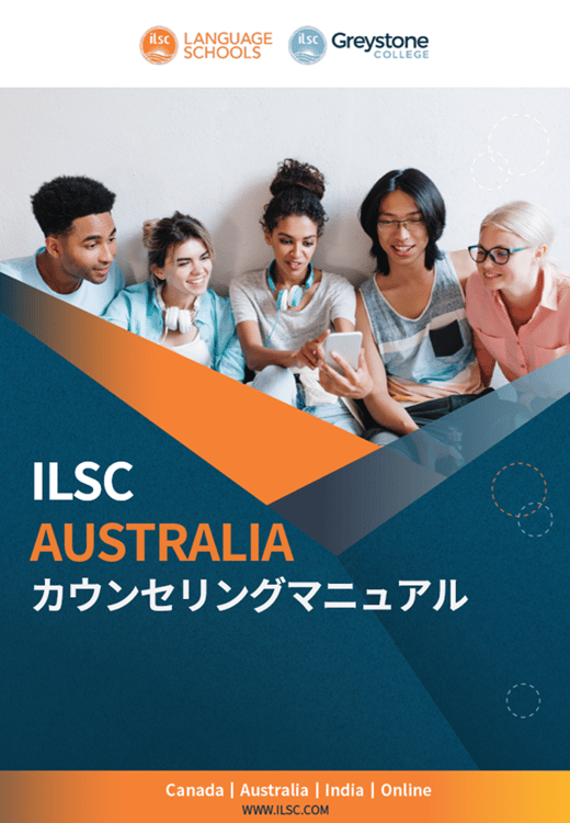 manual_australia